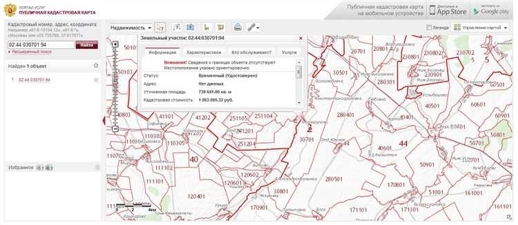 Кадастровая карта курская область подробные данные о земельных участках и объектах недвижимости