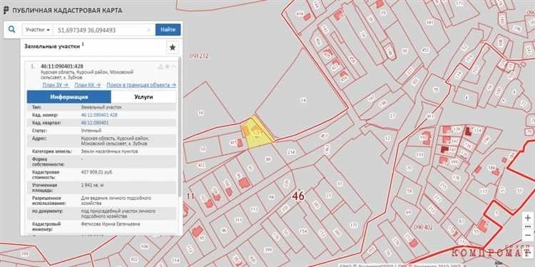 Кадастровая карта магадана онлайн просмотр поиск и сведения о земельных участках