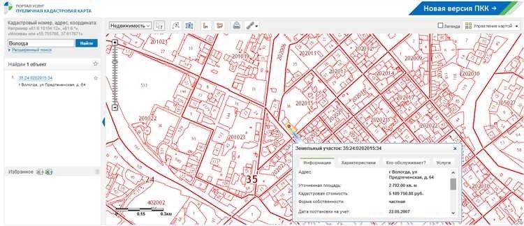 Кадастровая карта нижнего новгорода проверка и поиск объектов недвижимости