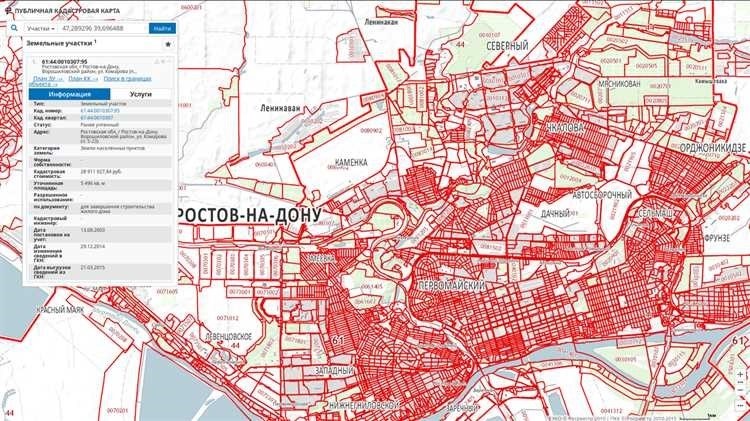 Кадастровая карта волгоградской области поиск просмотр и получение информации