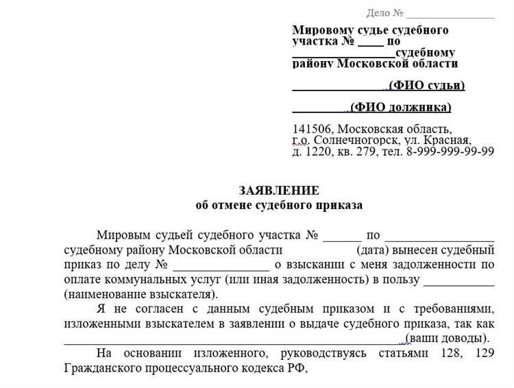 Развитие электронной юстиции в россии - sudrf.ru