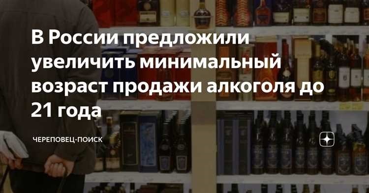 Список магазинов красноярска где купить алкоголь до позднего времени