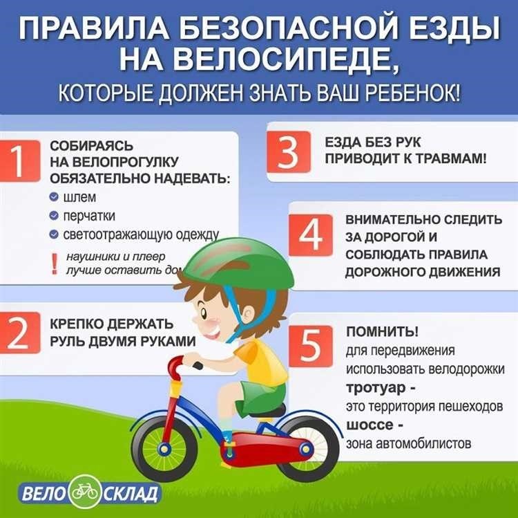 Велосипеды на тротуаре правила и рекомендации для безопасной езды